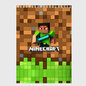 Скетчбук с принтом Minecraft logo heroes в Курске, 100% бумага
 | 48 листов, плотность листов — 100 г/м2, плотность картонной обложки — 250 г/м2. Листы скреплены сверху удобной пружинной спиралью | Тематика изображения на принте: blox | creeper | dungeons | game | geometry | pixel | steve | алекс | герои | детям | зелень | игра | квадраты | крипер | куб | логотипы игр | майнкрафт | мальчикам | меч | мобы | персонажи | пиксель | пиксельный | подземелья