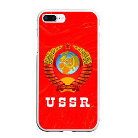 Чехол для iPhone 7Plus/8 Plus матовый с принтом USSR СССР в Курске, Силикон | Область печати: задняя сторона чехла, без боковых панелей | ccch | made | russia | sssr | ussr | ветеран | герб | гыык | ленин | орел | победа | родина | рожден | рожденный | россия | русский | сборная | сделан | сделано | символ | символы | советский | союз | ссср | сталин