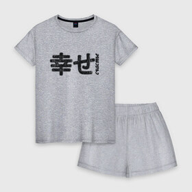 Женская пижама с шортиками хлопок с принтом Счастье (мех) в Курске, 100% хлопок | футболка прямого кроя, шорты свободные с широкой мягкой резинкой | иероглифы | мех | на японском | пушистый текст | счастье | текст из меха | японский язык