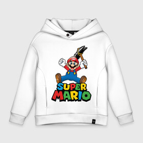 Детское худи Oversize хлопок с принтом Super Mario в Курске, френч-терри — 70% хлопок, 30% полиэстер. Мягкий теплый начес внутри —100% хлопок | боковые карманы, эластичные манжеты и нижняя кромка, капюшон на магнитной кнопке | game | mario kart live home circuit | super mario | super mario 3d world | super mario 64 | super mario galaxy | super mario sunshine | гумба | игра super mario | игра марио | йоши | купалинги | лакиту | луиджи | марио | надпись | нинтендо | 