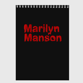 Скетчбук с принтом Marilyn Manson в Курске, 100% бумага
 | 48 листов, плотность листов — 100 г/м2, плотность картонной обложки — 250 г/м2. Листы скреплены сверху удобной пружинной спиралью | goth | gothic | manson | marilyn | metal | mm | music | rock | гот | готы | метал | мэнсон | мэрилин | рок