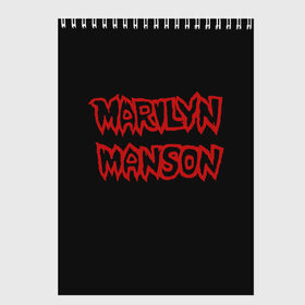 Скетчбук с принтом Marilyn Manson в Курске, 100% бумага
 | 48 листов, плотность листов — 100 г/м2, плотность картонной обложки — 250 г/м2. Листы скреплены сверху удобной пружинной спиралью | 