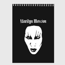 Скетчбук с принтом Marilyn Manson в Курске, 100% бумага
 | 48 листов, плотность листов — 100 г/м2, плотность картонной обложки — 250 г/м2. Листы скреплены сверху удобной пружинной спиралью | goth | gothic | manson | marilyn | metal | mm | music | rock | гот | готы | метал | мэнсон | мэрилин | рок