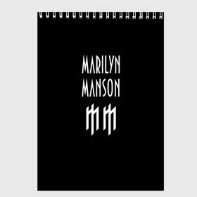 Скетчбук с принтом Marilyn Manson в Курске, 100% бумага
 | 48 листов, плотность листов — 100 г/м2, плотность картонной обложки — 250 г/м2. Листы скреплены сверху удобной пружинной спиралью | manson | marilyn | marilyn manson | мэнсон | мэрилин | мэрилин мэнсон