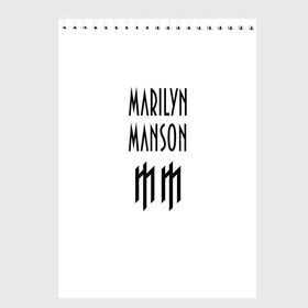 Скетчбук с принтом Marilyn Manson в Курске, 100% бумага
 | 48 листов, плотность листов — 100 г/м2, плотность картонной обложки — 250 г/м2. Листы скреплены сверху удобной пружинной спиралью | manson | marilyn | marilyn manson | мэнсон | мэрилин | мэрилин мэнсон
