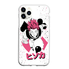 Чехол для iPhone 11 Pro матовый с принтом Hunter x Hunter Hisoka в Курске, Силикон |  | anime | hisoka | hunter x hunter | аниме | манга | охотник х охотник | хантер хантер | хантеры | хисока