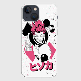 Чехол для iPhone 13 mini с принтом H x H вкрапления в Курске,  |  | anime | hisoka | hunter x hunter | аниме | манга | охотник х охотник | хантер хантер | хантеры | хисока