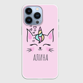 Чехол для iPhone 13 Pro с принтом Алина в Курске,  |  | алина | алиночка | детские имена | детские принты | имена | лина | линочка | лиса | лисичка | милые | милые животные | милые звери