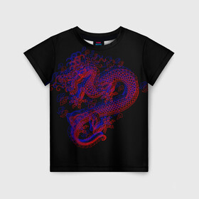 Детская футболка 3D с принтом 3д Дракон в Курске, 100% гипоаллергенный полиэфир | прямой крой, круглый вырез горловины, длина до линии бедер, чуть спущенное плечо, ткань немного тянется | 3д эффект | китайский дракон | красный | миф | оптическая иллюзия | синий