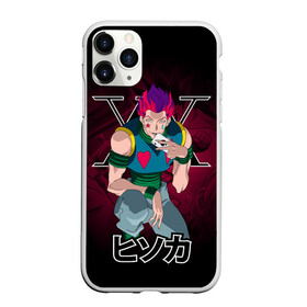 Чехол для iPhone 11 Pro матовый с принтом Hunter x Hunter Hisoka в Курске, Силикон |  | anime | hisoka | hunter x hunter | аниме | манга | охотник х охотник | хантер хантер | хантеры | хисока