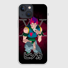 Чехол для iPhone 13 mini с принтом H x H на фоне X X в Курске,  |  | anime | hisoka | hunter x hunter | аниме | манга | охотник х охотник | хантер хантер | хантеры | хисока