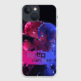 Чехол для iPhone 13 mini с принтом Re:Zero Rem and Ram в Курске,  |  | anime girls | beatrice re zero | emilia re zero | isekai seikatsu | kara hajimeru | puck re zero | ram re zero | re zero | re:zero | rem re zero | аниме | аниме re zero | анимэ | жизнь с нуля в альтернативном мире | манга | рам ре зеро | ранобэ