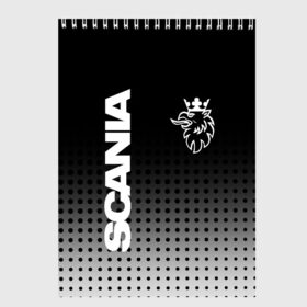 Скетчбук с принтом Scania в Курске, 100% бумага
 | 48 листов, плотность листов — 100 г/м2, плотность картонной обложки — 250 г/м2. Листы скреплены сверху удобной пружинной спиралью | king of road | king of the road | saab | saab logo | scania | scania king | scania logo | грузовик | дальнобойщик | сааб | сканиа | скания | скания значок | скания лого | скания логотип | скания символ | шофер