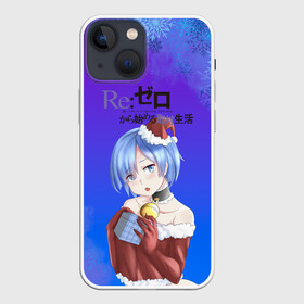 Чехол для iPhone 13 mini с принтом Re:Zero Новогодний в Курске,  |  | anime girls | beatrice re zero | emilia re zero | isekai seikatsu | kara hajimeru | puck re zero | ram re zero | re zero | re:zero | rem re zero | аниме | аниме re zero | анимэ | манга | новогодний re zero | новый год | рам ре зеро | ранобэ | р