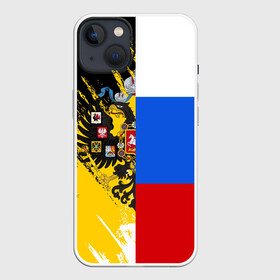 Чехол для iPhone 13 с принтом Российский Имперский Флаг в Курске,  |  | russia | герб | империя | имперский | патриот | патриотизм | россия | русский | страны | флаг | я русский