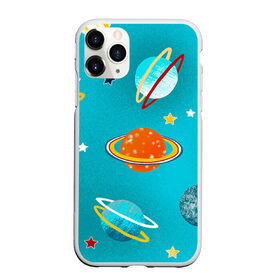 Чехол для iPhone 11 Pro матовый с принтом Необычные планеты в Курске, Силикон |  | Тематика изображения на принте: арт | бирюзовый | венера | звезда | звёзды | земля | марс | планета | планеты | рисунок | рисунок карандашом | сатурн | синий