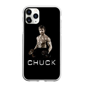 Чехол для iPhone 11 Pro матовый с принтом Чак Норис в Курске, Силикон |  | chuck | актер | боевые искусства | карате | качалка | качек | силач | спорт | техасский рейнджер | чак норис