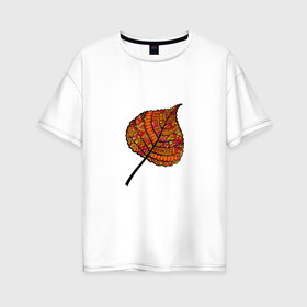 Женская футболка хлопок Oversize с принтом Листик дудл в Курске, 100% хлопок | свободный крой, круглый ворот, спущенный рукав, длина до линии бедер
 | дудл | дудлинг | дудлы | лист | листик | листочек | оранжевый | осень | узор | яркий