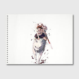Альбом для рисования с принтом Принцесса Мононоке в Курске, 100% бумага
 | матовая бумага, плотность 200 мг. | аниме | мой сосед тоторо | небесный замок лапута | хаяо миядзаки