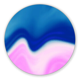 Коврик для мышки круглый с принтом Воздушный Крем в Курске, резина и полиэстер | круглая форма, изображение наносится на всю лицевую часть | blue | cream | gradient | pink | абстрактный | абстракция | вода | волны | гламур | градиент | девочкам | зефирка | краска | краски | красочный | море | мороженое | небеса | нежные | пастельные | перламутровый