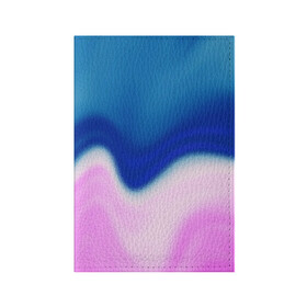 Обложка для паспорта матовая кожа с принтом Воздушный Крем в Курске, натуральная матовая кожа | размер 19,3 х 13,7 см; прозрачные пластиковые крепления | blue | cream | gradient | pink | абстрактный | абстракция | вода | волны | гламур | градиент | девочкам | зефирка | краска | краски | красочный | море | мороженое | небеса | нежные | пастельные | перламутровый