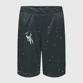 Детские спортивные шорты 3D с принтом Космонавт oops в Курске,  100% полиэстер
 | пояс оформлен широкой мягкой резинкой, ткань тянется
 | Тематика изображения на принте: space | астронавт | звезды | космонавт | космос | прикол | человек | юмор