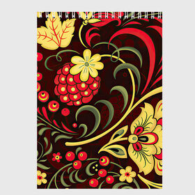 Скетчбук с принтом Хохлома в Курске, 100% бумага
 | 48 листов, плотность листов — 100 г/м2, плотность картонной обложки — 250 г/м2. Листы скреплены сверху удобной пружинной спиралью | арт | вектор | желтый | зеленый | золотой | красный | малина | народный рисунок | рисунок | хохлома | цветок | цветы | чёрный | ягода | ягоды