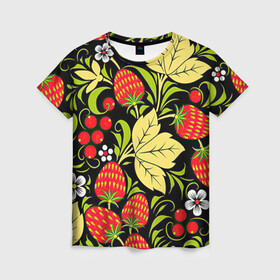 Женская футболка 3D с принтом Хохлома в Курске, 100% полиэфир ( синтетическое хлопкоподобное полотно) | прямой крой, круглый вырез горловины, длина до линии бедер | арт | белый | вектор | желтый | зеленый | земляника | золотой | клубника | клюква | красный | народный рисунок | рисунок | хохлома | цветок | цветы | чёрный | ягода | ягоды