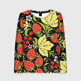 Женский лонгслив 3D с принтом Хохлома в Курске, 100% полиэстер | длинные рукава, круглый вырез горловины, полуприлегающий силуэт | арт | белый | вектор | желтый | зеленый | земляника | золотой | клубника | клюква | красный | народный рисунок | рисунок | хохлома | цветок | цветы | чёрный | ягода | ягоды