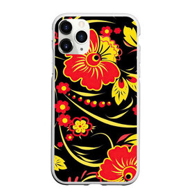 Чехол для iPhone 11 Pro Max матовый с принтом Хохлома в Курске, Силикон |  | арт | вектор | желтый | золотой | красный | народный рисунок | рисунок | хохлома | цветок | цветы | чёрный