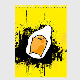 Скетчбук с принтом Gudetama в Курске, 100% бумага
 | 48 листов, плотность листов — 100 г/м2, плотность картонной обложки — 250 г/м2. Листы скреплены сверху удобной пружинной спиралью | gudetama | аниме | веселое яйцо | гудетама | стекающее яйцо | яйцо