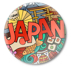 Значок с принтом Япония в Курске,  металл | круглая форма, металлическая застежка в виде булавки | азия | аниме | гора | гора фудзи | кимоно | китай | манга | сакура | суши | фудзияма | цунами | япония