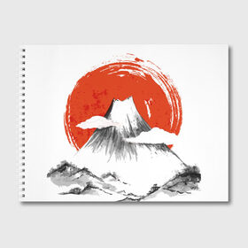 Альбом для рисования с принтом Гора Фудзи в Курске, 100% бумага
 | матовая бумага, плотность 200 мг. | азия | аниме | гора | гора фудзи | кимоно | китай | манга | сакура | суши | фудзияма | цунами | япония