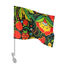 Флаг для автомобиля с принтом Хохлома в Курске, 100% полиэстер | Размер: 30*21 см | арт | вектор | желтый | зеленый | золотой | клубника | клюква | красный | малина | народный рисунок | рисунок | хохлома | цветок | цветы | чёрный | ягода | ягоды
