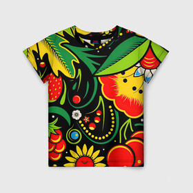 Детская футболка 3D с принтом Хохлома в Курске, 100% гипоаллергенный полиэфир | прямой крой, круглый вырез горловины, длина до линии бедер, чуть спущенное плечо, ткань немного тянется | арт | вектор | желтый | зеленый | золотой | клубника | клюква | красный | малина | народный рисунок | рисунок | хохлома | цветок | цветы | чёрный | ягода | ягоды