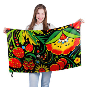 Флаг 3D с принтом Хохлома в Курске, 100% полиэстер | плотность ткани — 95 г/м2, размер — 67 х 109 см. Принт наносится с одной стороны | арт | вектор | желтый | зеленый | золотой | клубника | клюква | красный | малина | народный рисунок | рисунок | хохлома | цветок | цветы | чёрный | ягода | ягоды