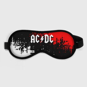 Маска для сна 3D с принтом AC/DC. в Курске, внешний слой — 100% полиэфир, внутренний слой — 100% хлопок, между ними — поролон |  | ac dc | music | rock | австралийская рок группа | ас дс | асдс | блюз рок | музыка | переменный ток постоянный ток | рок | рок н ролл | хард рок | эй си ди си