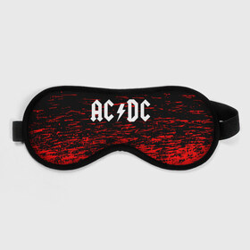 Маска для сна 3D с принтом AC/DC. в Курске, внешний слой — 100% полиэфир, внутренний слой — 100% хлопок, между ними — поролон |  | ac dc | music | rock | австралийская рок группа | ас дс | асдс | блюз рок | музыка | переменный ток постоянный ток | рок | рок н ролл | хард рок | эй си ди си