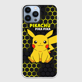 Чехол для iPhone 13 Pro Max с принтом Pikachu Pika Pika в Курске,  |  | pika | pikachu | аниме | детская | детям | игры | молния | мышка | мышь | пика | пикачу | покемон | покемоны | соты