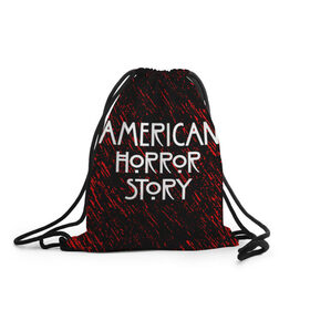 Рюкзак-мешок 3D с принтом American Horror Story. в Курске, 100% полиэстер | плотность ткани — 200 г/м2, размер — 35 х 45 см; лямки — толстые шнурки, застежка на шнуровке, без карманов и подкладки | american horror story | netflix | американ хоррор стори | американская история ужасов | драма | загадочные события | кино | мини сериал | нетфликс | очень странные дела | сериалы | триллер | ужасы | фантастика