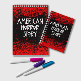 Блокнот с принтом American Horror Story. в Курске, 100% бумага | 48 листов, плотность листов — 60 г/м2, плотность картонной обложки — 250 г/м2. Листы скреплены удобной пружинной спиралью. Цвет линий — светло-серый
 | american horror story | netflix | американ хоррор стори | американская история ужасов | драма | загадочные события | кино | мини сериал | нетфликс | очень странные дела | сериалы | триллер | ужасы | фантастика