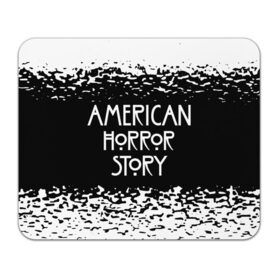 Коврик для мышки прямоугольный с принтом American Horror Story. в Курске, натуральный каучук | размер 230 х 185 мм; запечатка лицевой стороны | american horror story | netflix | американ хоррор стори | американская история ужасов | драма | загадочные события | кино | мини сериал | нетфликс | очень странные дела | сериалы | триллер | ужасы | фантастика