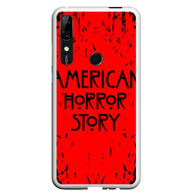 Чехол для Honor P Smart Z с принтом American Horror Story. в Курске, Силикон | Область печати: задняя сторона чехла, без боковых панелей | Тематика изображения на принте: 