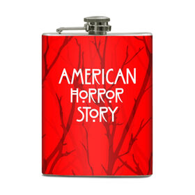 Фляга с принтом American Horror Story. в Курске, металлический корпус | емкость 0,22 л, размер 125 х 94 мм. Виниловая наклейка запечатывается полностью | american horror story | netflix | американ хоррор стори | американская история ужасов | драма | загадочные события | кино | мини сериал | нетфликс | очень странные дела | сериалы | триллер | ужасы | фантастика