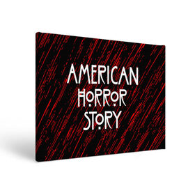 Холст прямоугольный с принтом American Horror Story. в Курске, 100% ПВХ |  | american horror story | netflix | американ хоррор стори | американская история ужасов | драма | загадочные события | кино | мини сериал | нетфликс | очень странные дела | сериалы | триллер | ужасы | фантастика