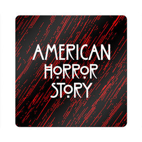 Магнит виниловый Квадрат с принтом American Horror Story. в Курске, полимерный материал с магнитным слоем | размер 9*9 см, закругленные углы | Тематика изображения на принте: american horror story | netflix | американ хоррор стори | американская история ужасов | драма | загадочные события | кино | мини сериал | нетфликс | очень странные дела | сериалы | триллер | ужасы | фантастика