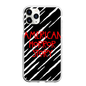 Чехол для iPhone 11 Pro матовый с принтом American Horror Story. в Курске, Силикон |  | american horror story | netflix | американ хоррор стори | американская история ужасов | драма | загадочные события | кино | мини сериал | нетфликс | очень странные дела | сериалы | триллер | ужасы | фантастика