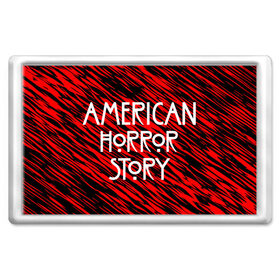 Магнит 45*70 с принтом American Horror Story. в Курске, Пластик | Размер: 78*52 мм; Размер печати: 70*45 | american horror story | netflix | американ хоррор стори | американская история ужасов | драма | загадочные события | кино | мини сериал | нетфликс | очень странные дела | сериалы | триллер | ужасы | фантастика