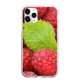 Чехол для iPhone 11 Pro Max матовый с принтом Малина в Курске, Силикон |  | еда | красная | красные | лист | листок | листочек | листья | малина | малинка | природа | растение | растения | ягода | ягодка | ягодки | ягоды