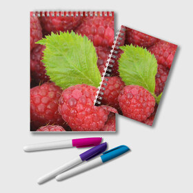 Блокнот с принтом Малина в Курске, 100% бумага | 48 листов, плотность листов — 60 г/м2, плотность картонной обложки — 250 г/м2. Листы скреплены удобной пружинной спиралью. Цвет линий — светло-серый
 | еда | красная | красные | лист | листок | листочек | листья | малина | малинка | природа | растение | растения | ягода | ягодка | ягодки | ягоды